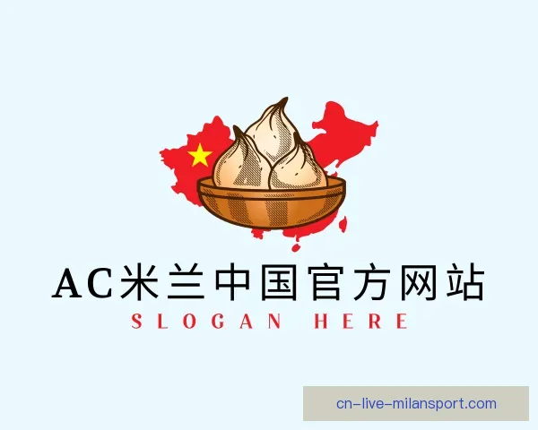介绍米兰体育官网