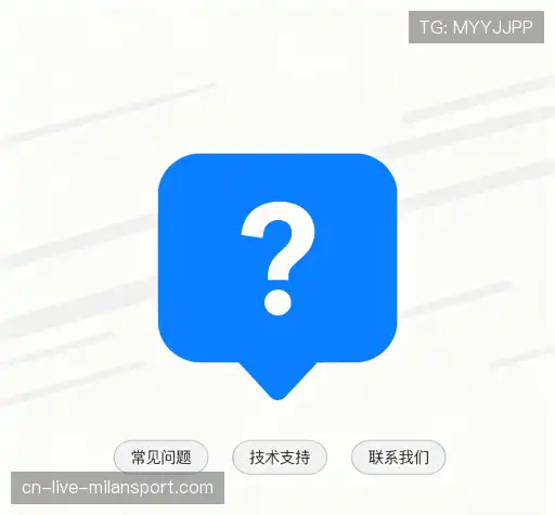 问题解答窗